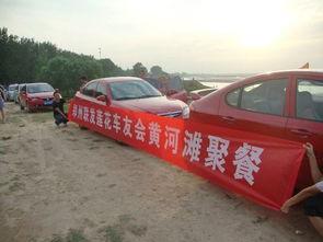 娱乐718车友会吃瓜,揭秘车圈吃瓜大事件  第1张