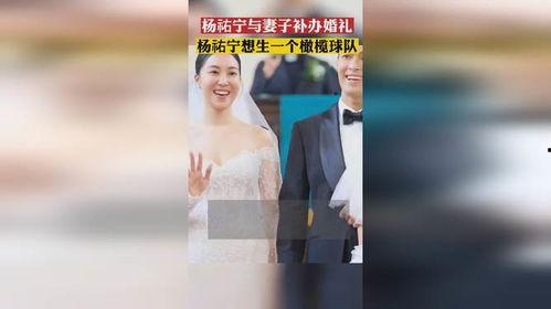 网爆婚礼爆料视频完整版,揭秘明星大婚幕后真相  第3张