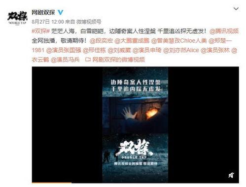 默契交锋爆料视频完整版,揭秘视频完整版背后的精彩瞬间 第2张 默契交锋爆料视频完整版,揭秘视频完整版背后的精彩瞬间 第2张