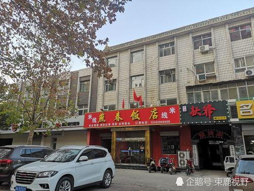 石家庄菜价最新爆料,市民餐桌成本变化揭秘 第1张 石家庄菜价最新爆料,市民餐桌成本变化揭秘 第1张