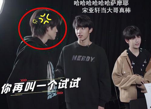 粉丝喊刘耀文爆料的视频,揭秘明星幕后故事  第2张